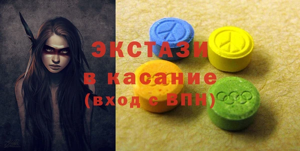 mdma Волосово