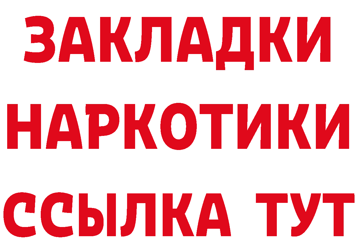 Канабис VHQ tor это МЕГА Покровск