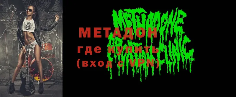 МЕТАДОН мёд  mega как зайти  Покровск 